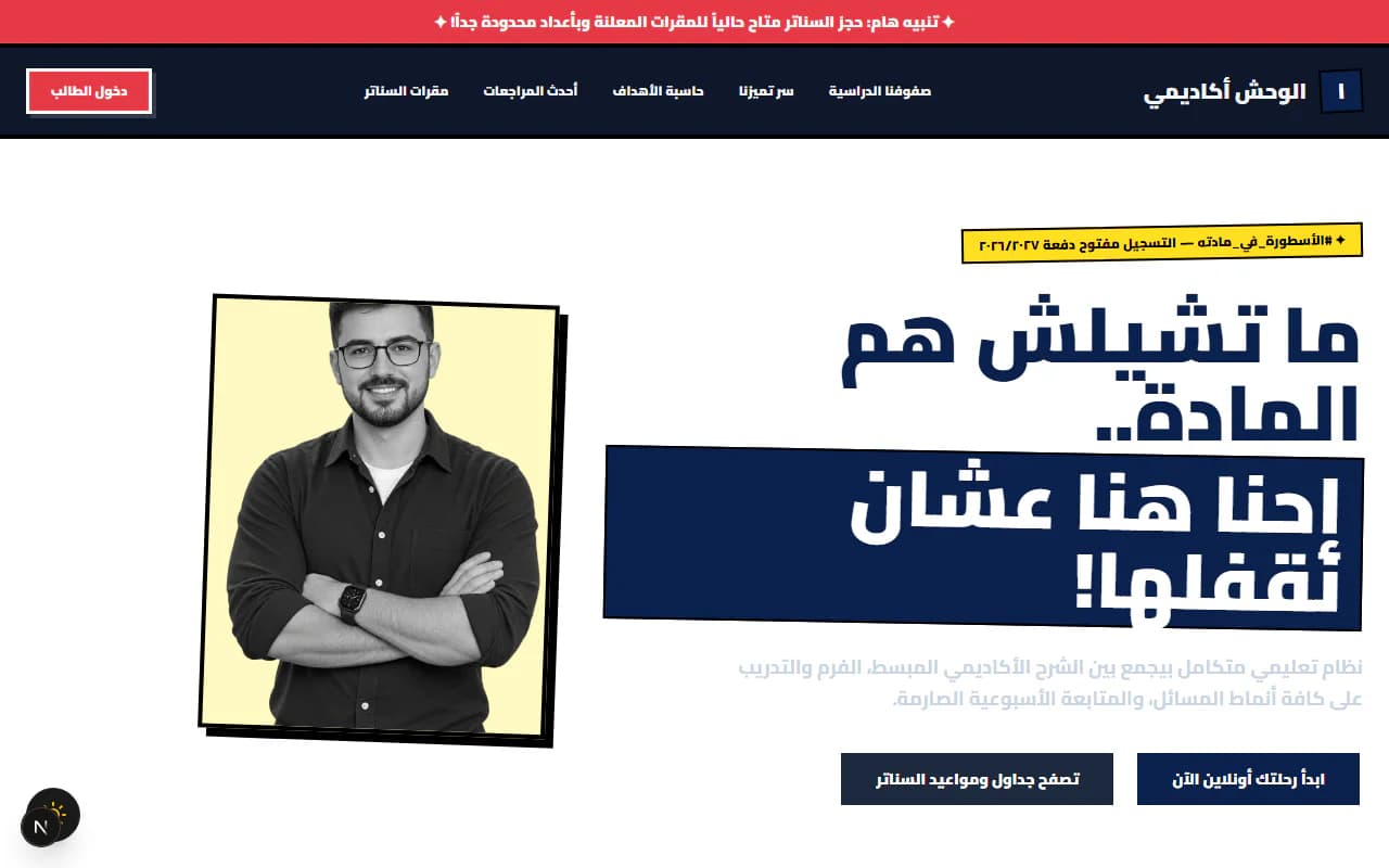 الكحلي والذهبي (Contrast Navy)