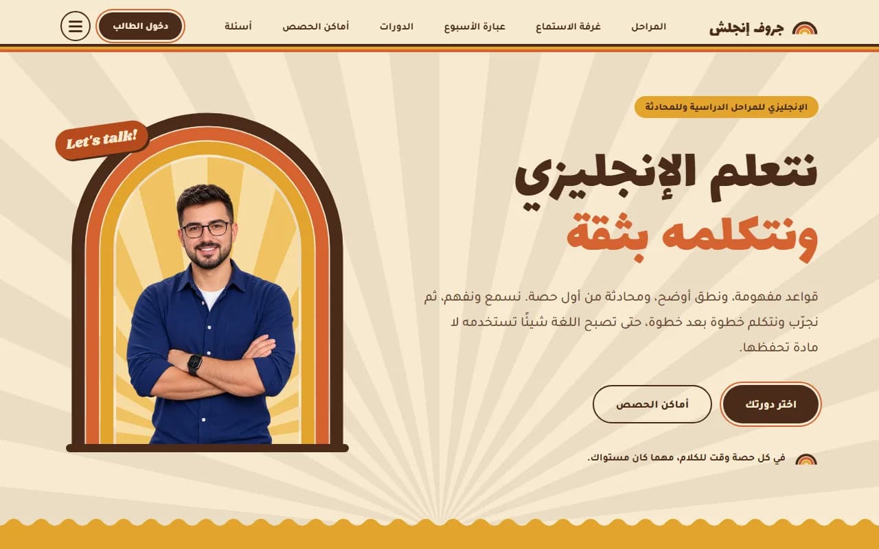 جروفي (Groovy)